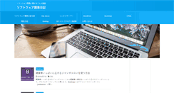 Desktop Screenshot of lightgauge.net